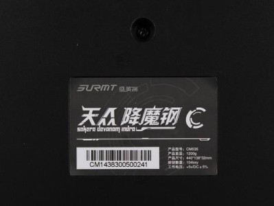 以胜美瑞机械键盘的绝佳性能和耐用性（探索胜美瑞机械键盘的卓越品质和出色设计）