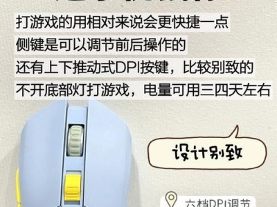探索Insist鼠标的卓越性能与高品质（坚持不懈的追求，Insist鼠标引领行业新风潮）