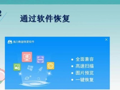 硬盘文件删除的恢复方法及注意事项（从硬盘中恢复删除的文件是可行的吗？）