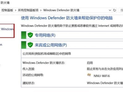 电脑显示程序错误黑屏的原因与解决方法（解析电脑黑屏问题，帮你迅速恢复正常使用）