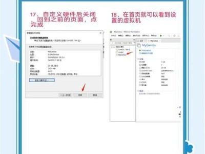 微软安装系统教程（简洁易懂的微软安装系统指南，帮助您快速完成系统安装）