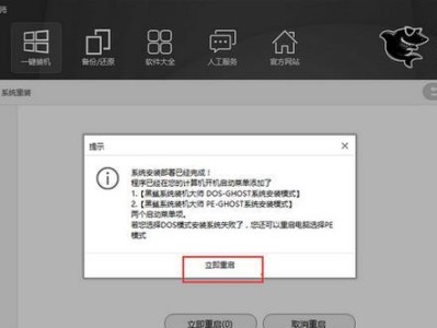 黑鲨一键U盘启动教程（一步到位，轻松激活游戏模式，让你玩游戏更顺畅）