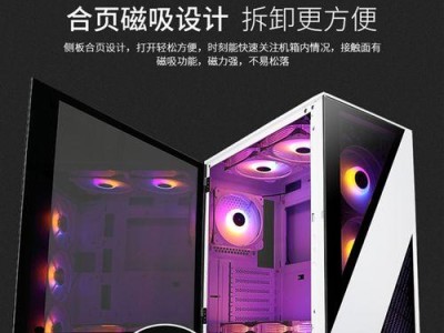 台式主机电脑安装教程（详细指导如何自行组装一台台式主机）