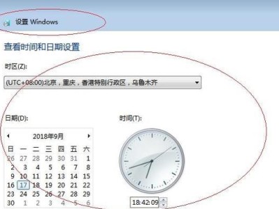使用老毛桃U盘安装Win7教程（一步步教你如何使用老毛桃U盘安装Windows7系统）