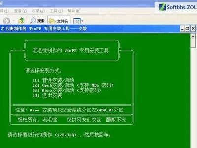 老挑毛分区教程（实用技巧帮您高效整理物品，让生活更有序）