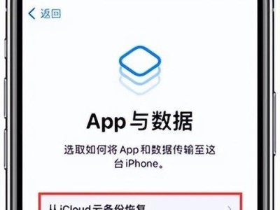 从录音数据到完整恢复（解密录音数据恢复的关键技巧和步骤）