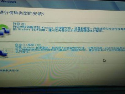 使用U盘安装Win7系统的详细教程（一步步教你如何通过U盘安装Windows7系统）