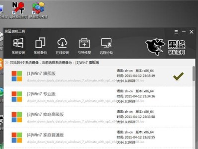 华硕Pro安装Win7教程（详细指导华硕Pro电脑安装Windows7的步骤和注意事项）