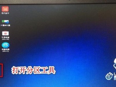 Win7系统安装教程（Win7系统安装教程详解，让你轻松用U盘安装系统）