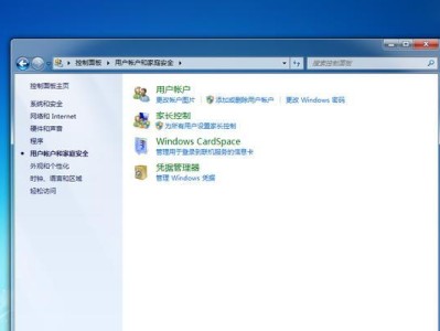 盘win8.1装win7系统教程（一步步教你如何在已有的win8.1系统上安装win7系统）