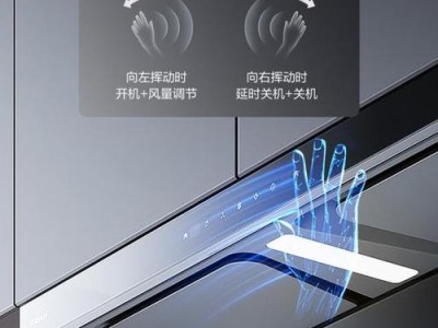 老板烟机5610的性能与特点（领先科技，健康油烟处理利器）