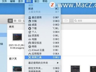 Mac活动监视器快捷键大全（提高效率的Mac活动监视器快捷键和技巧）