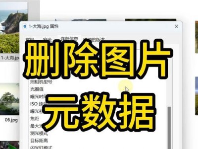 轻松高效的批量删除微信朋友圈照片方法（摆脱繁琐，一键清空朋友圈中多余照片）