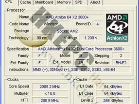 AMDAthlonX2（解密AMDAthlonX2处理器的技术优势与应用领域）