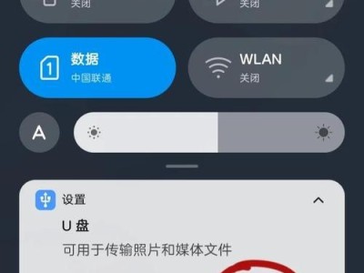 手把手教你恢复U盘文件内容（简单操作让你轻松找回丢失数据）