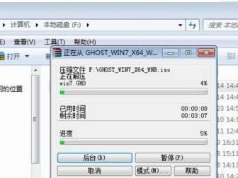 简易教程（一步步教你使用U盘轻松重装Win7系统）