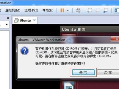 使用Ubuntu安装教程WinPE（在Ubuntu系统下轻松创建自己的WinPE启动盘）