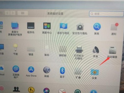 苹果电脑装双系统安装教程图解（一步步教你在苹果电脑上安装Windows系统）