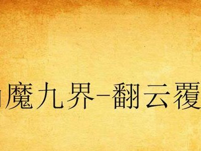大白菜win10uefi装机教程（用大白菜win10uefi装机，享受高速流畅的电脑体验）