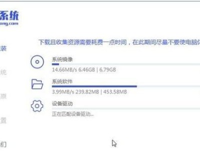 从光盘安装Win7系统教程（使用Win10系统光盘轻松安装Win7系统）