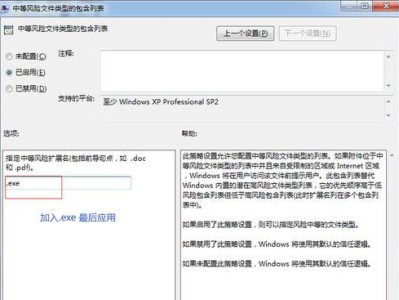 解决Win7程序经常出现未响应问题的有效方法（Win7程序未响应故障的解决方法及优化技巧）