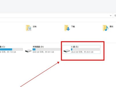 使用U盘恢复已删除的文件（教你如何利用U盘轻松找回误删除的重要文件）