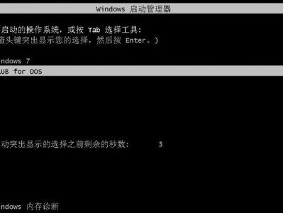 如何进行系统硬盘检测？（掌握硬盘检测技巧，提升系统性能）