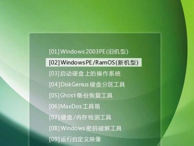 三星U盘装Win7系统教程（利用三星U盘一键装Win7系统，轻松畅玩电脑）