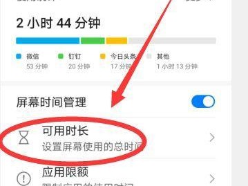 掌握手机屏幕截图的技巧（教你如何使用手机进行屏幕截图，简单实用！）