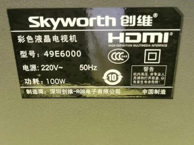 创维电视58寸怎么样？（探索创维58寸电视的高品质与先进技术）