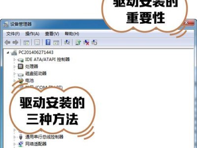 戴尔电脑系统刷机教程（以戴尔电脑为例，详细介绍如何刷机操作）