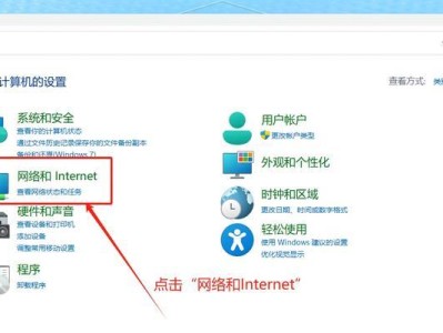 电脑网络连接不上解决办法（解决网络连接问题的有效方法）