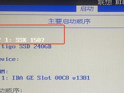使用U深度启动盘轻松重装系统（简易教程带你轻松安装全新系统）