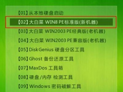 使用U盘进行Windows10系统重装教程（简明易懂的步骤，快速重获新生）