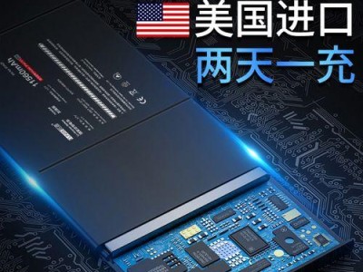探索iPad3Mini的魅力（一款小巧便携的创新力量）
