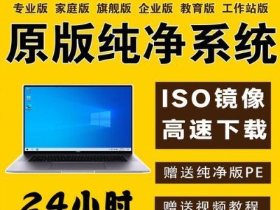 使用U盘重装Win7操作系统教程（简明易懂的步骤，快速恢复电脑系统）