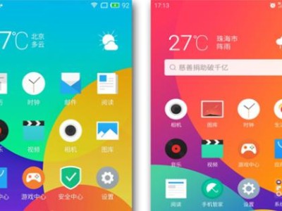 探索flyme5自带地图的实用功能（发现flyme5地图带给你的便捷导航体验）