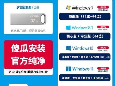 大白菜一键装机U盘装系统教程（轻松实现快速系统安装，让电脑重生焕发活力）