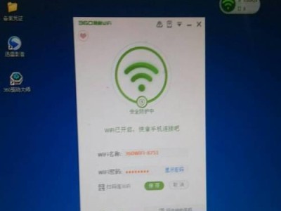 提升WiFi信号强度的方法（通过优化设置和设备布局，让您的WiFi信号更强大稳定）