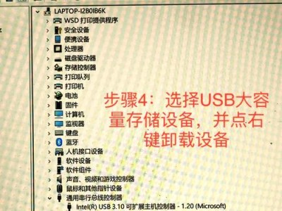 解决电脑持续出现磁盘错误问题