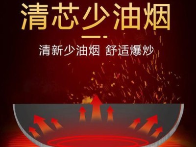 苏泊尔真不锈2代，品质升级，用心满足您的厨房需求（一款值得信赖的不锈钢厨具，带来更好的烹饪体验）