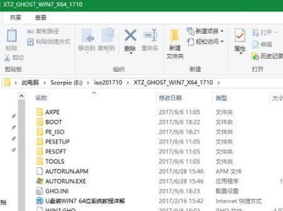 Win7系统重装教程（详细步骤指南帮助您快速重装Win7系统）