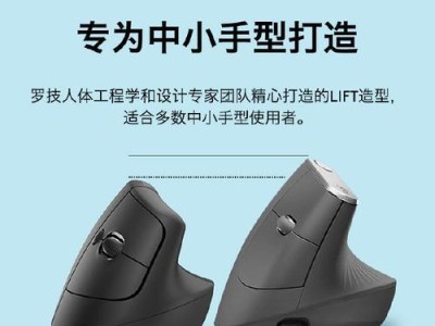 无线鼠标蓝牙双模（方便切换模式的蓝牙双模无线鼠标）
