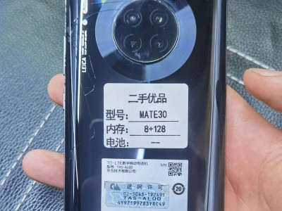 华为魅8（华为魅8）