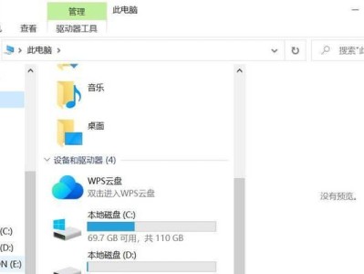 解决U盘文件损坏与无法读取的方法（修复U盘文件的有效策略）