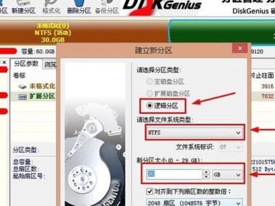 以爱特U盘量产工具使用教程（一步步学会使用以爱特U盘量产工具，让您的U盘轻松量产）