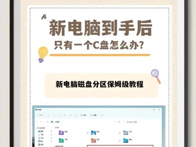 戴尔电脑优盘系统安装教程（戴尔电脑如何利用优盘安装操作系统）