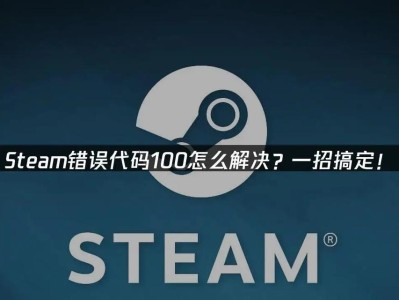 探讨电脑上两个Steam账号密码错误的问题（密码错误是Steam账号安全的威胁吗？）