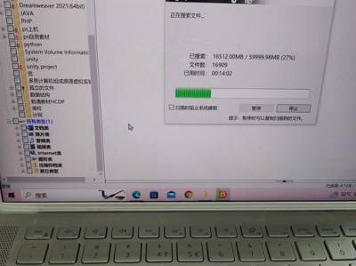 如何正确使用8GB盘进行格式化操作？（掌握关键步骤，轻松完成盘格式化任务）