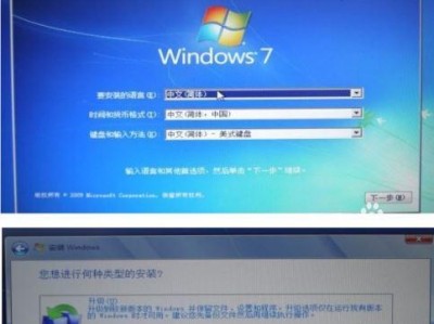 给计算机装双系统教程（一步步教你实现Windows和Linux双系统安装）